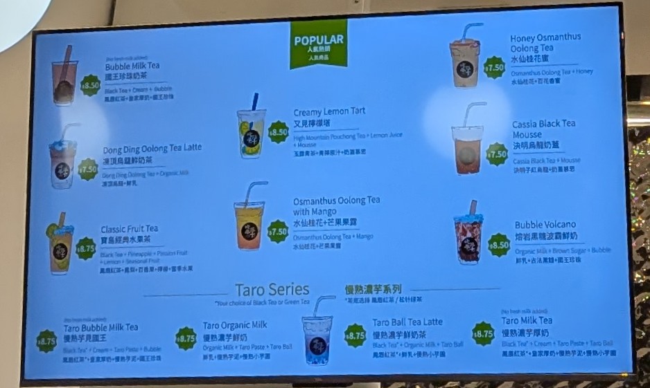 CHICHA San Chen（Bellevue Square） - 3