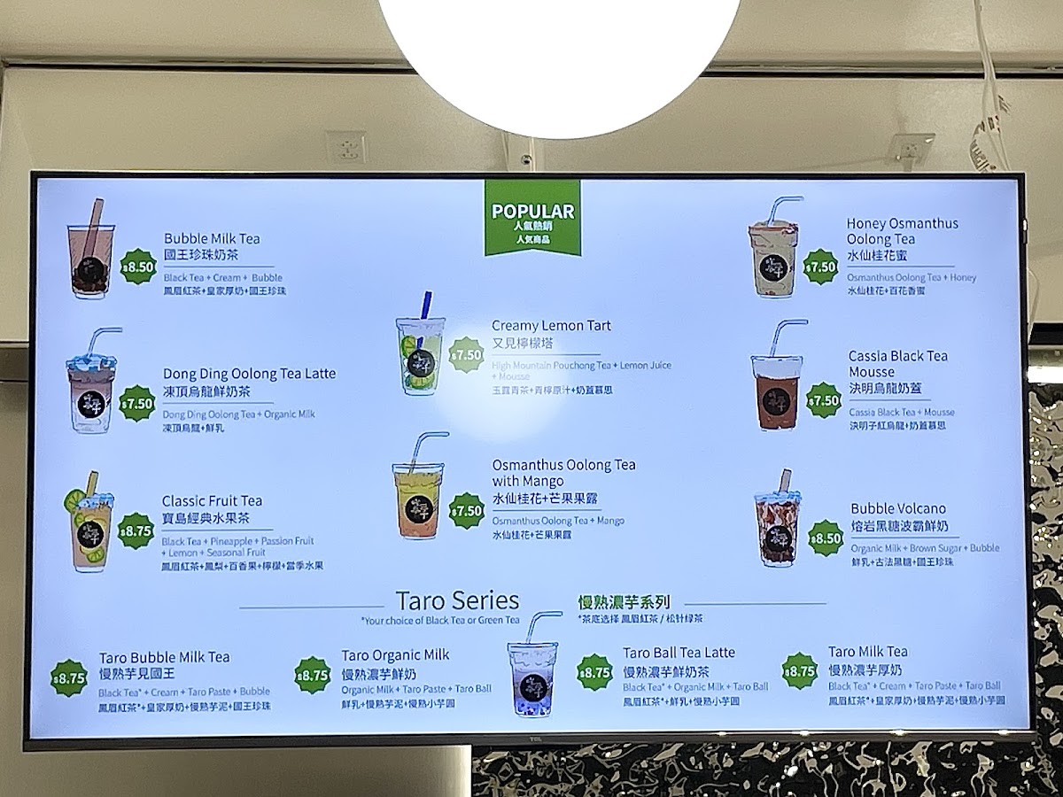 CHICHA San Chen（Bellevue Square） - 4