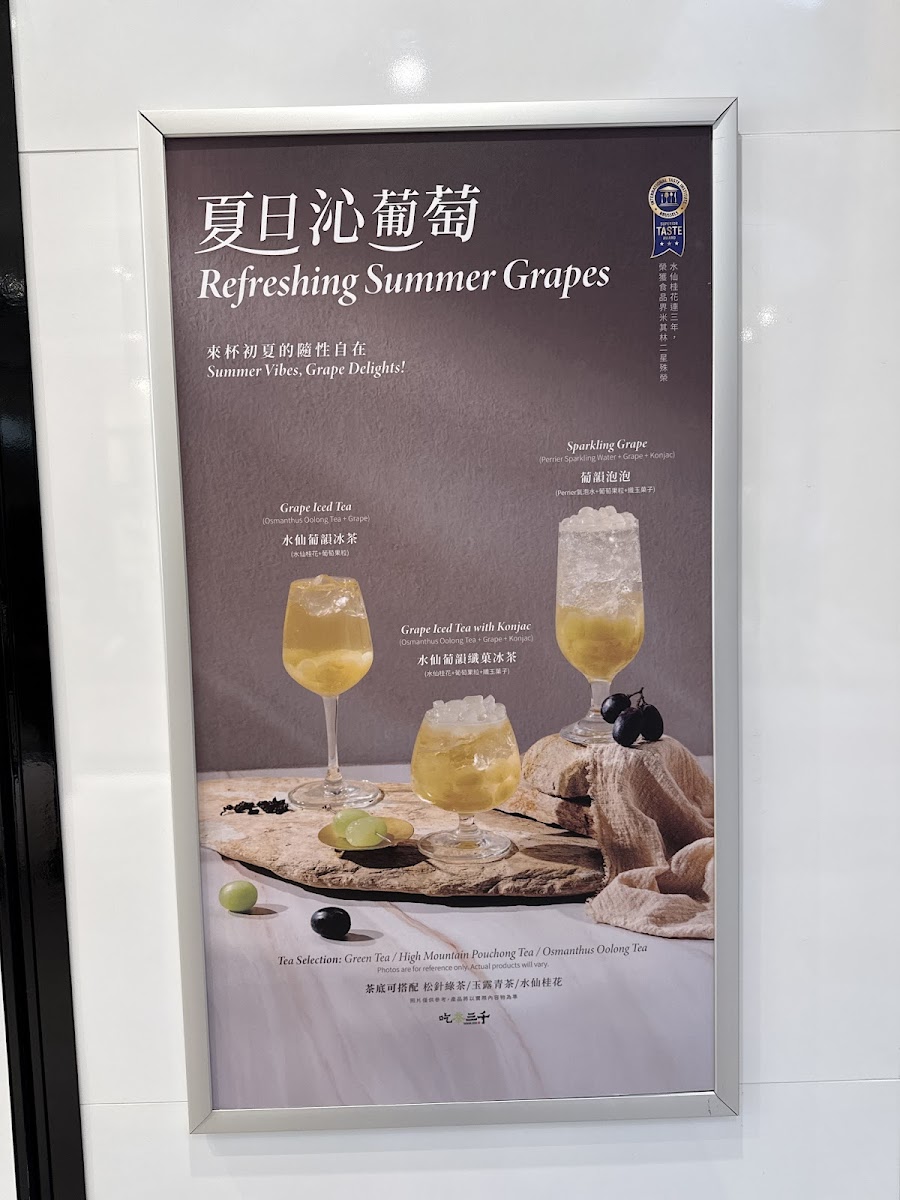 CHICHA San Chen（Bellevue Square） - 8