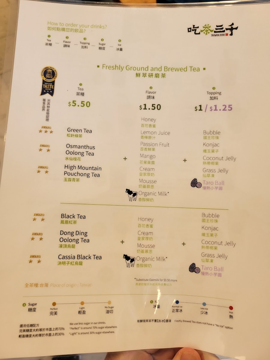 CHICHA San Chen（Bellevue Square） - 9