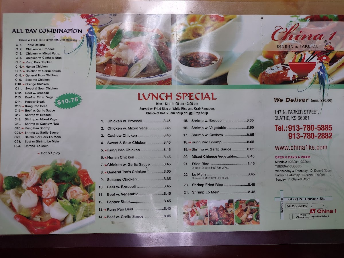 China 1 Chinese Restauraunt - 3