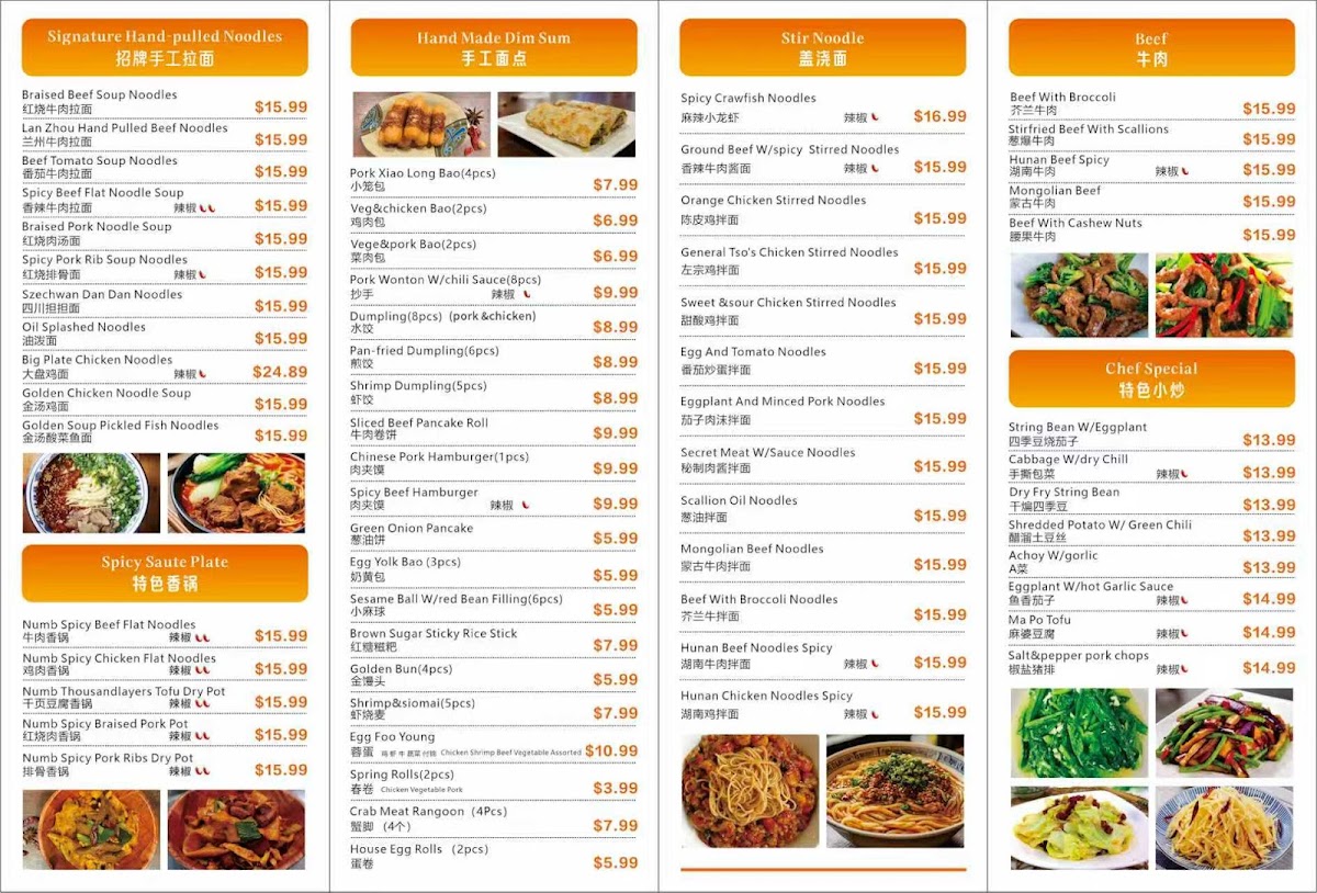 House Of Szechwan - 1