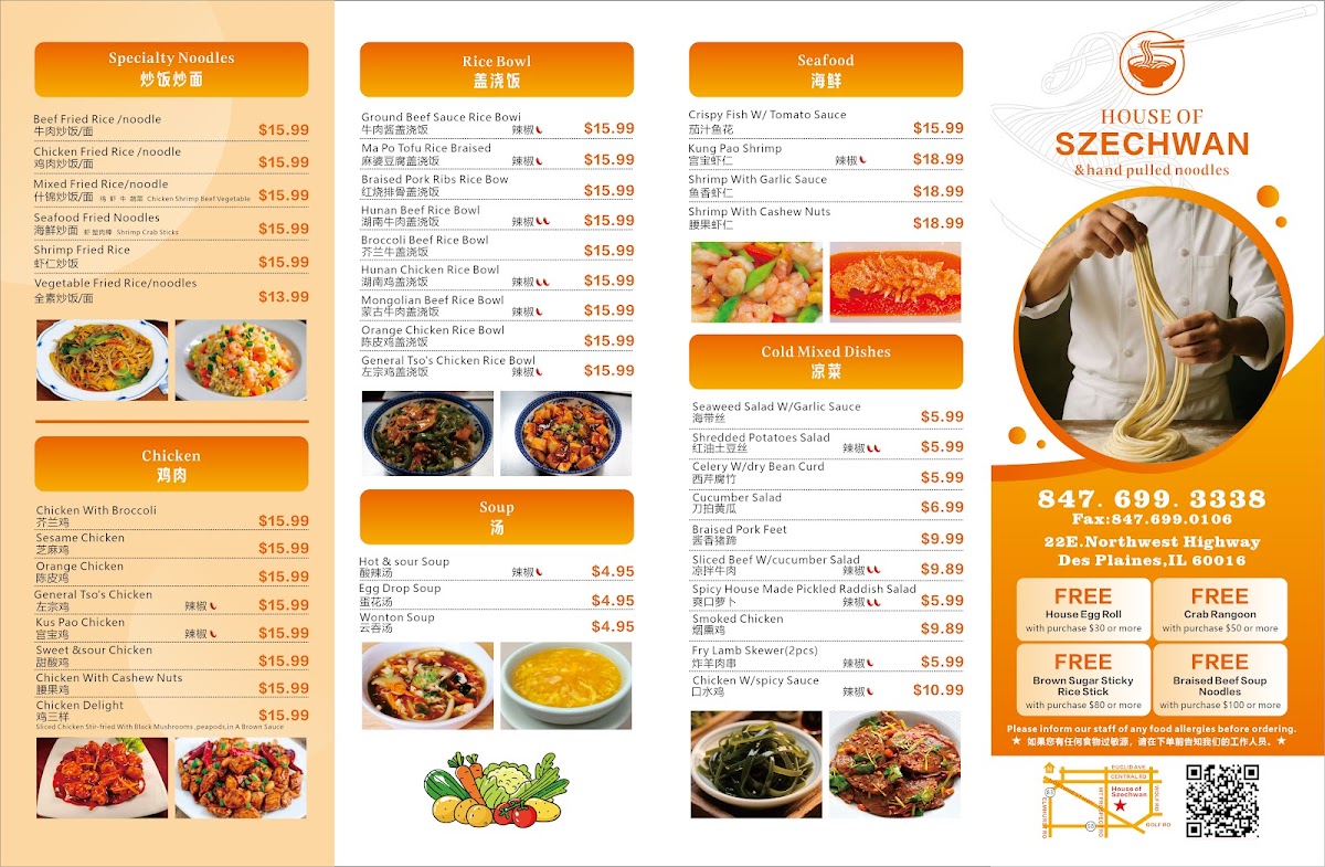 House Of Szechwan - 2