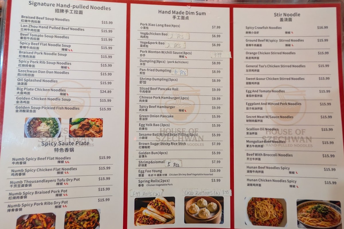 House Of Szechwan - 3