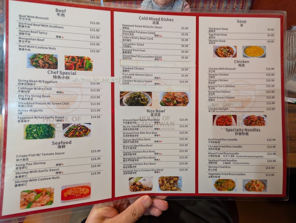 House Of Szechwan - 5