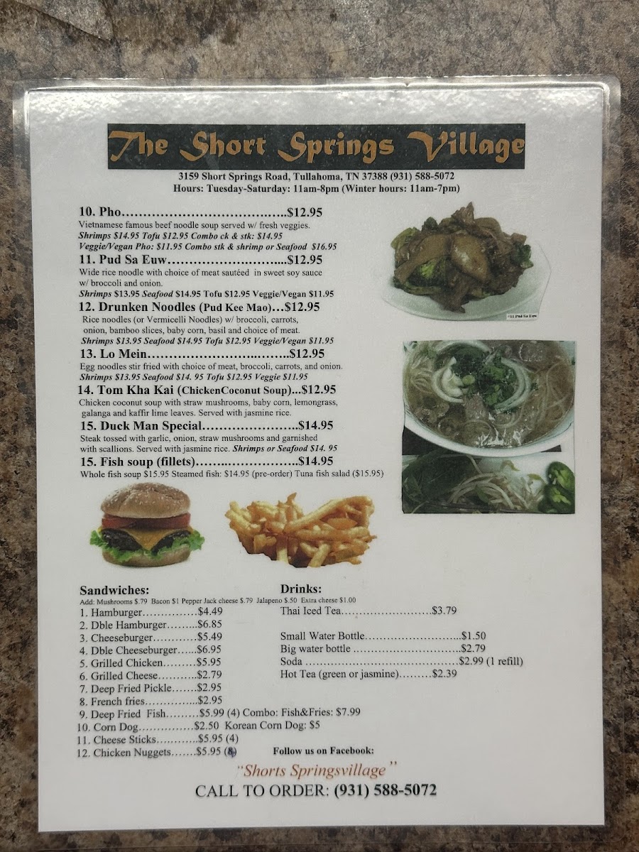 Short Springs Village - 1