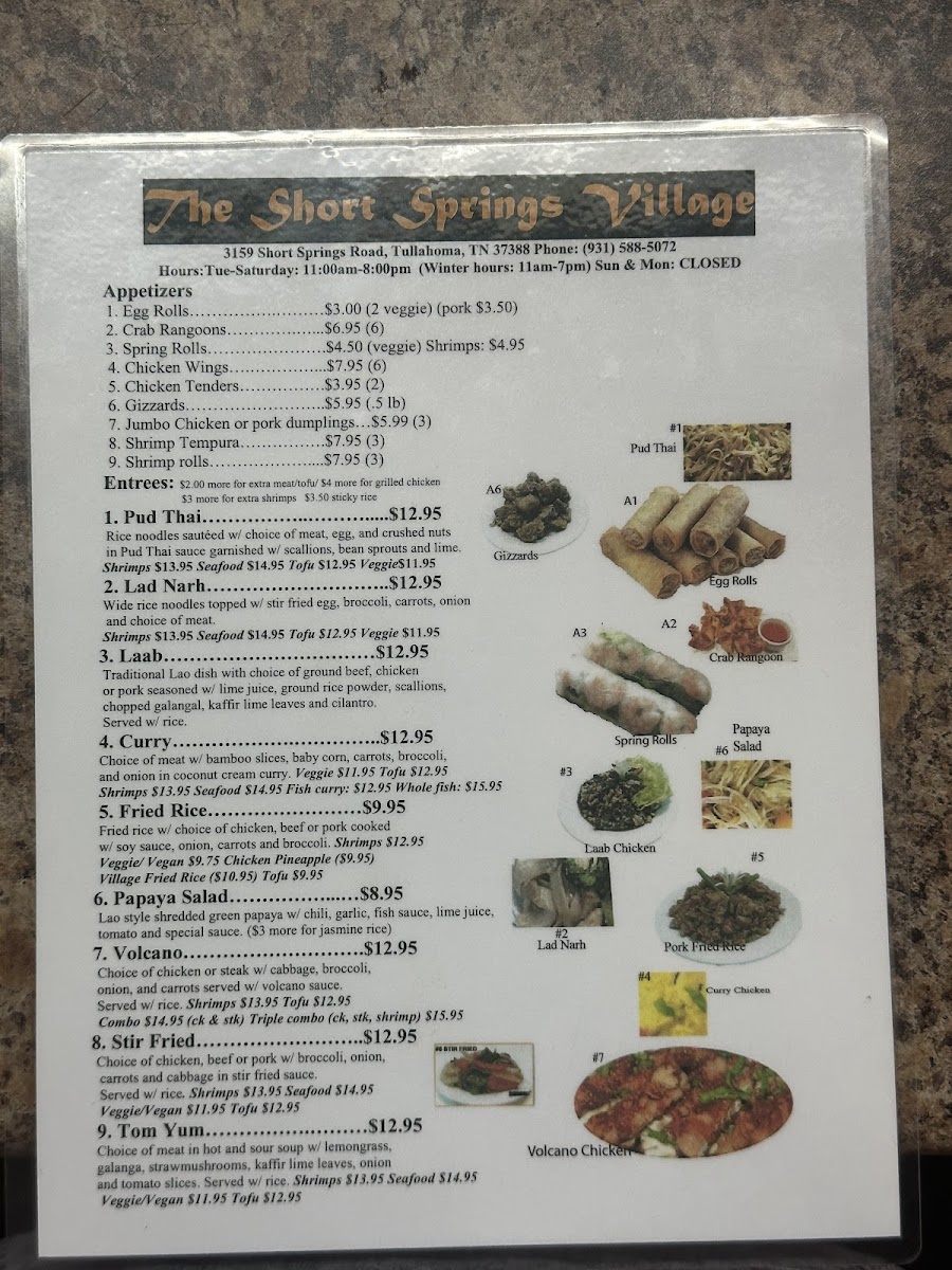 Short Springs Village - 2