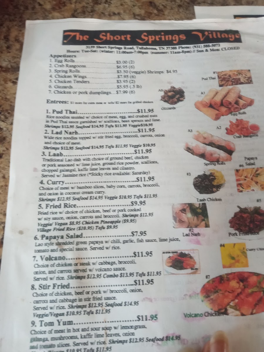 Short Springs Village - 5