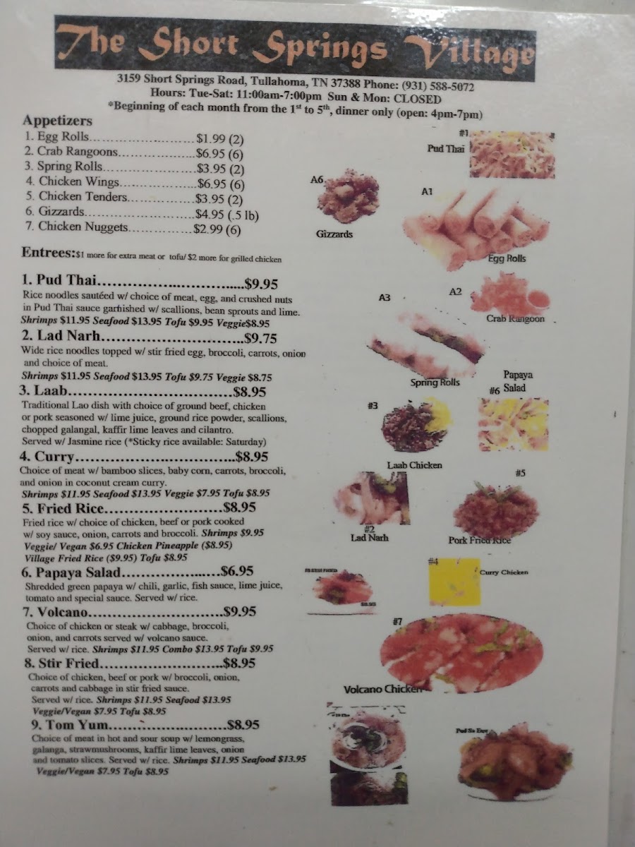 Short Springs Village - 6