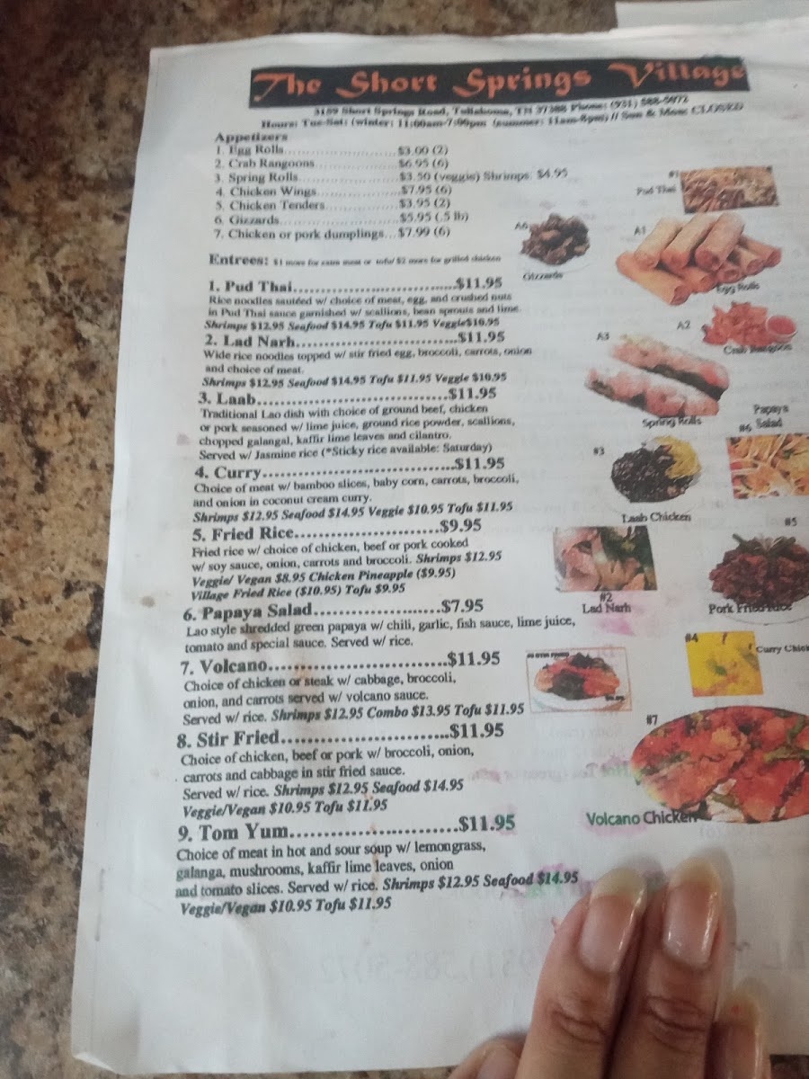 Short Springs Village - 7