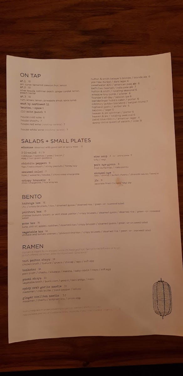 Two Ten Jack Japanese Restaurants - 5