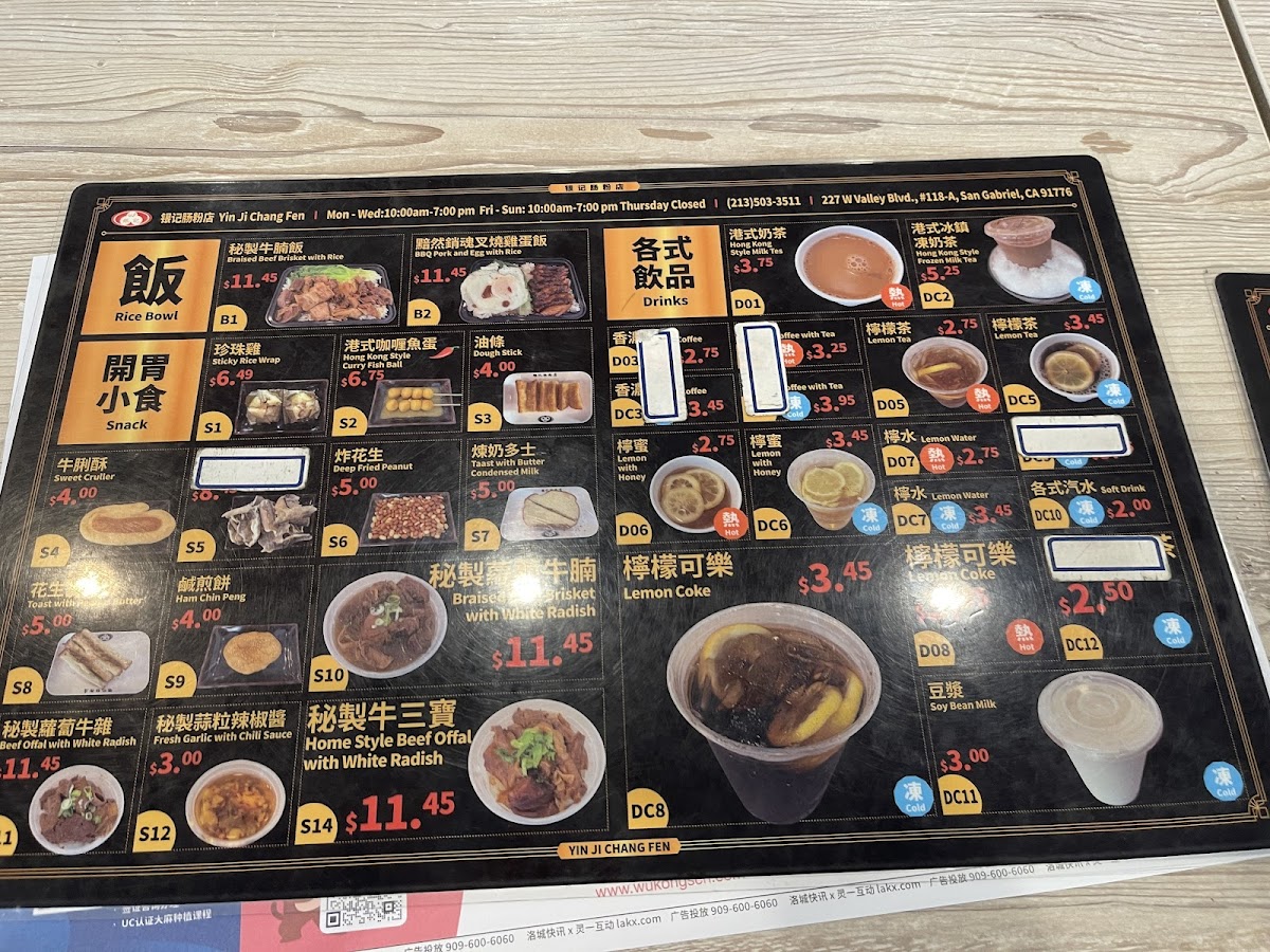 Yin Ji Chang Fen - San Gabriel - 3