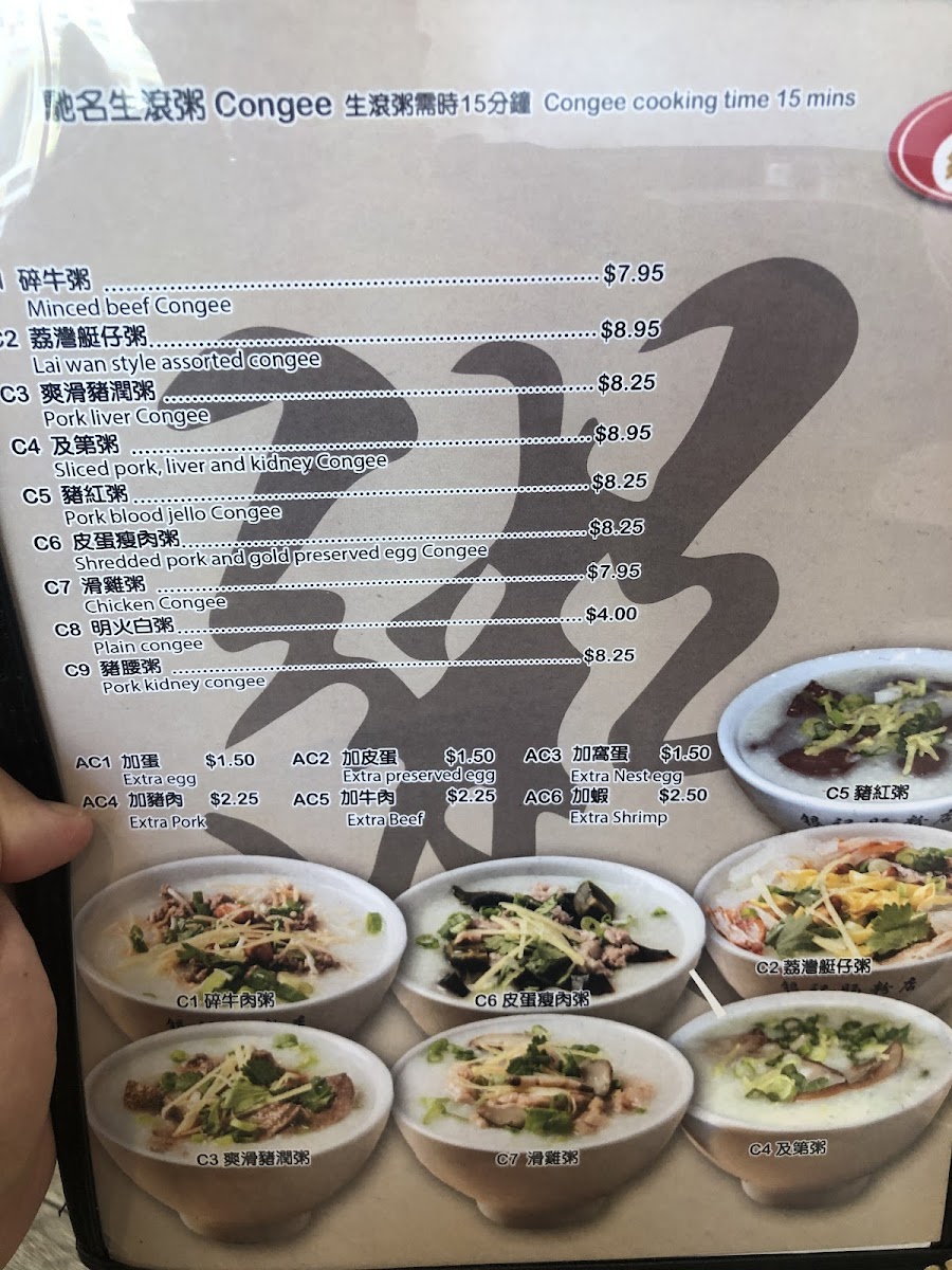 Yin Ji Chang Fen - San Gabriel - 9