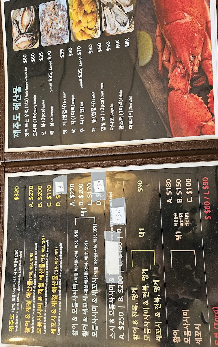 Jeju Island (Jeju Do) - 10