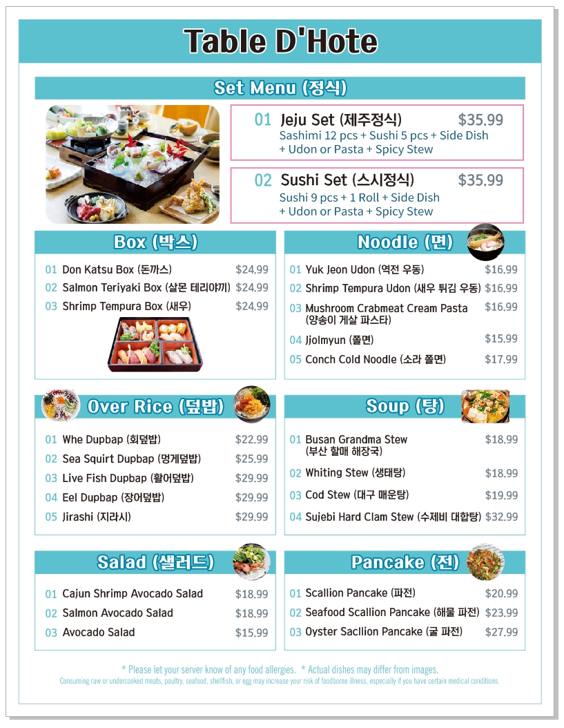 Jeju Island (Jeju Do) - 2