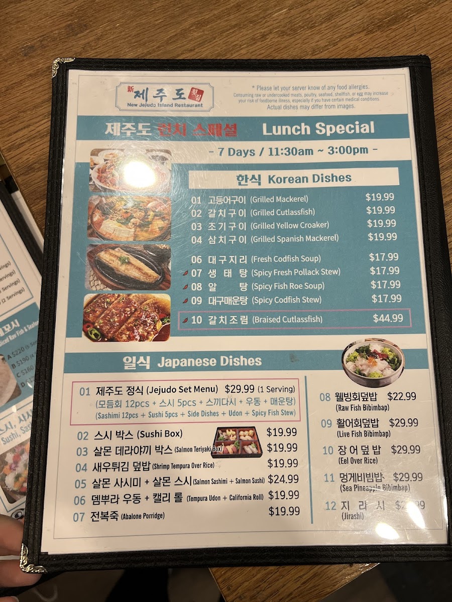 Jeju Island (Jeju Do) - 6