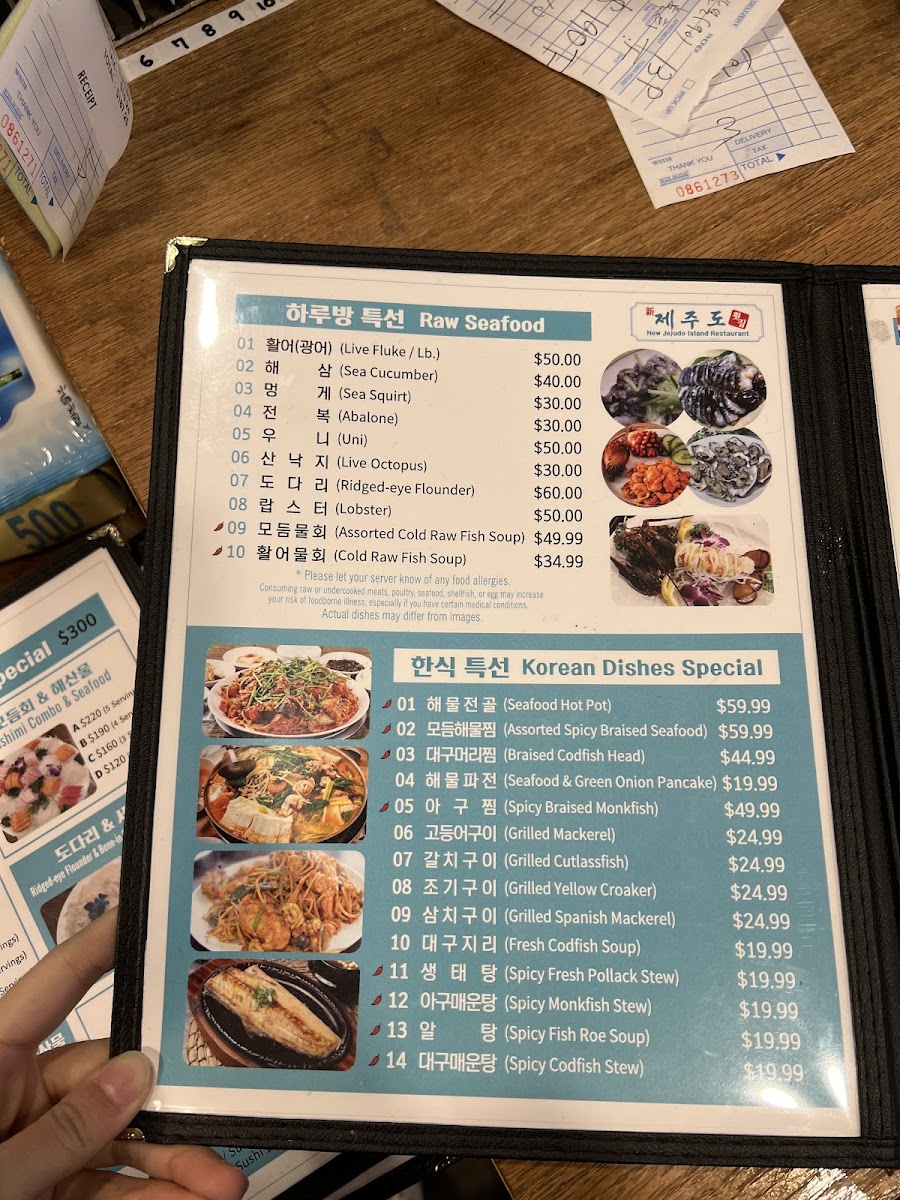 Jeju Island (Jeju Do) - 9