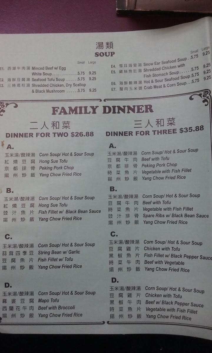 Lucky Wok Chinese Restaurant - 4