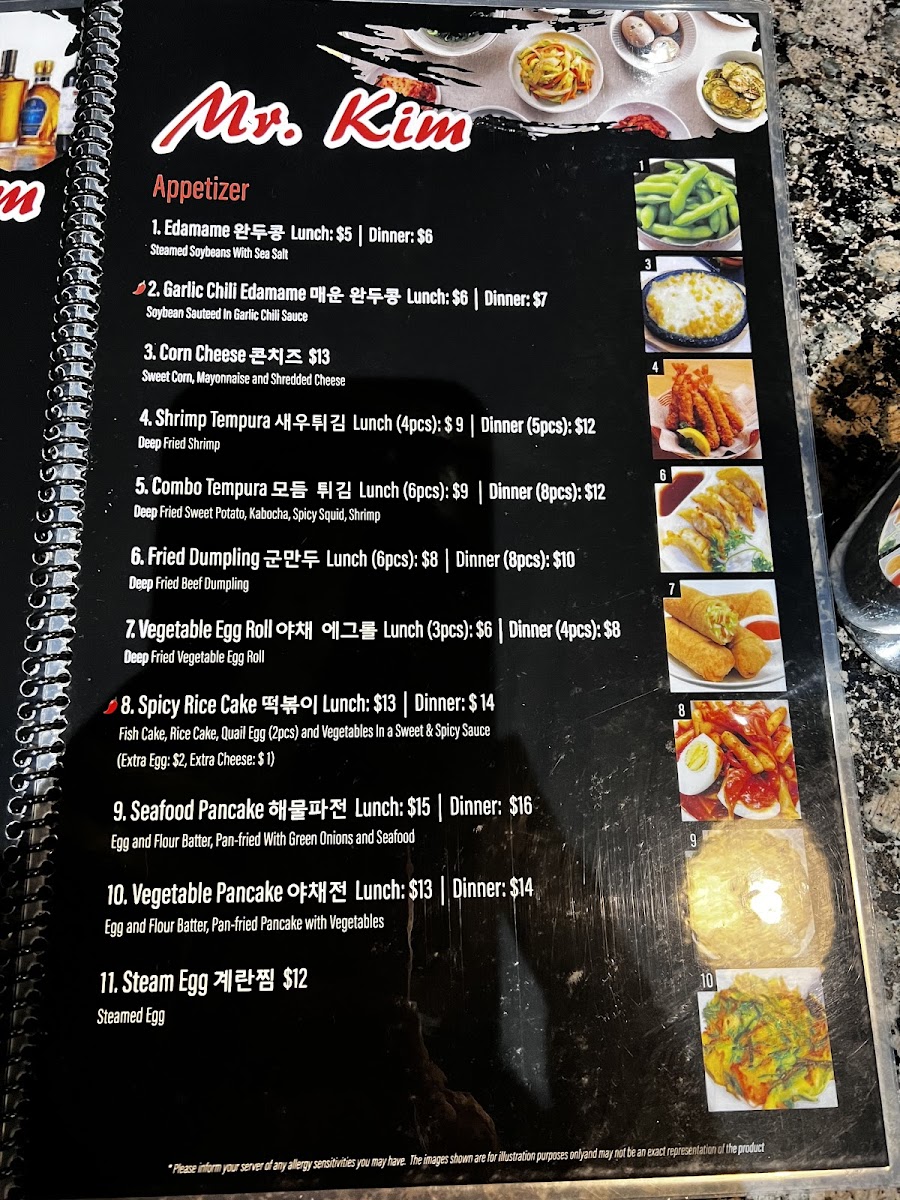Mr. Kim Korean BBQ Restaurant - 10