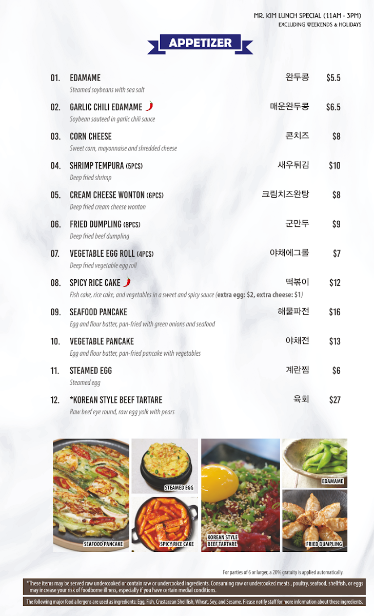 Mr. Kim Korean BBQ Restaurant - 3