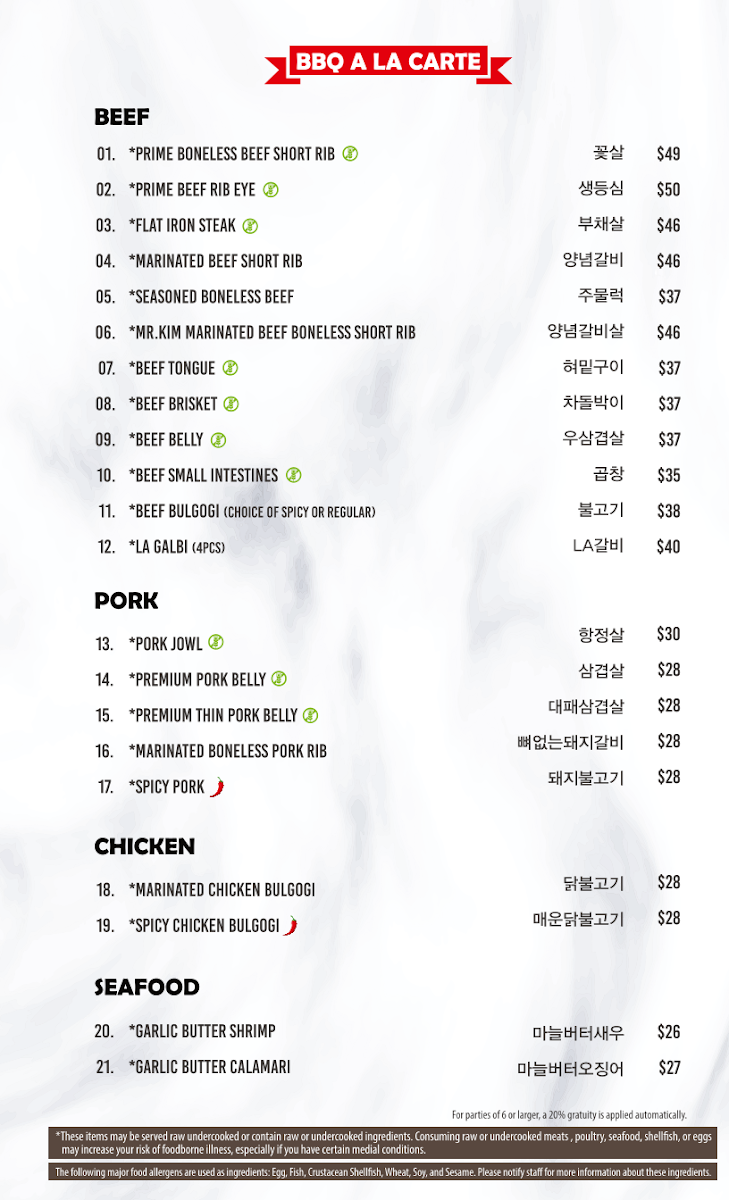 Mr. Kim Korean BBQ Restaurant - 5