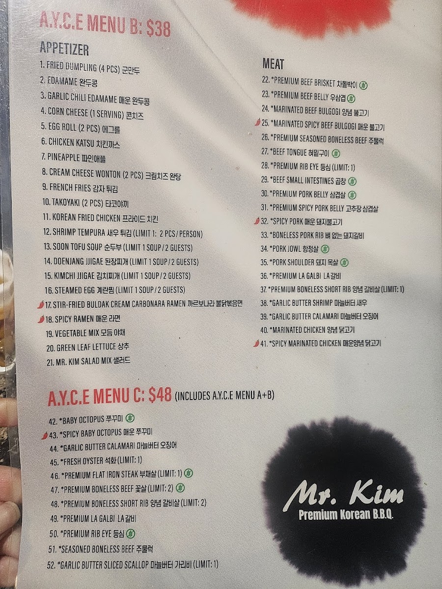 Mr. Kim Korean BBQ Restaurant - 7