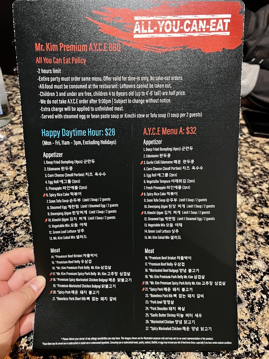 Mr. Kim Korean BBQ Restaurant - 8