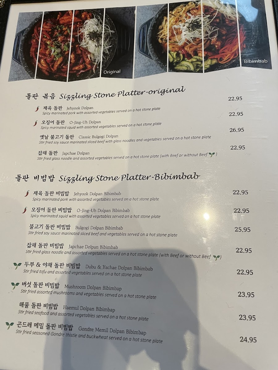 Myung Dong Noodle House - 1