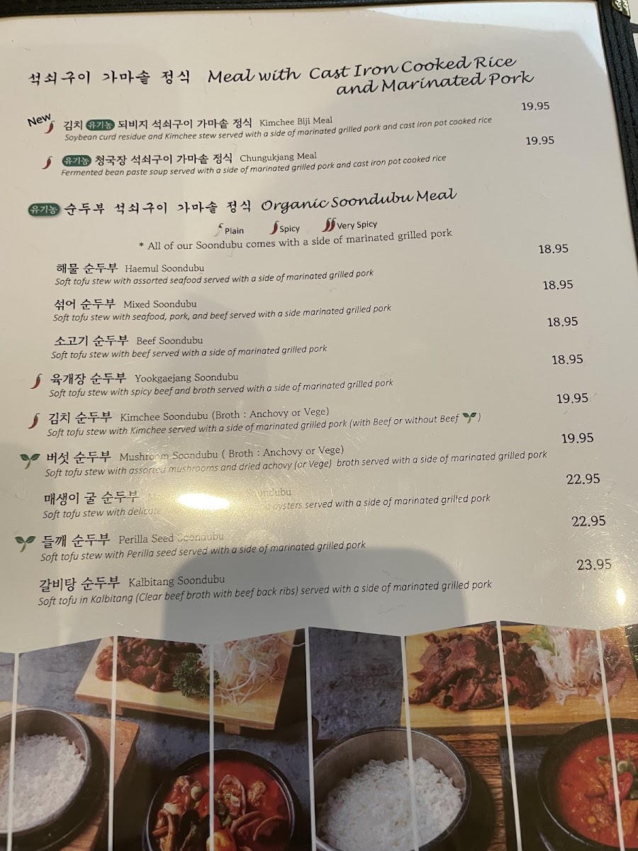 Myung Dong Noodle House - 2