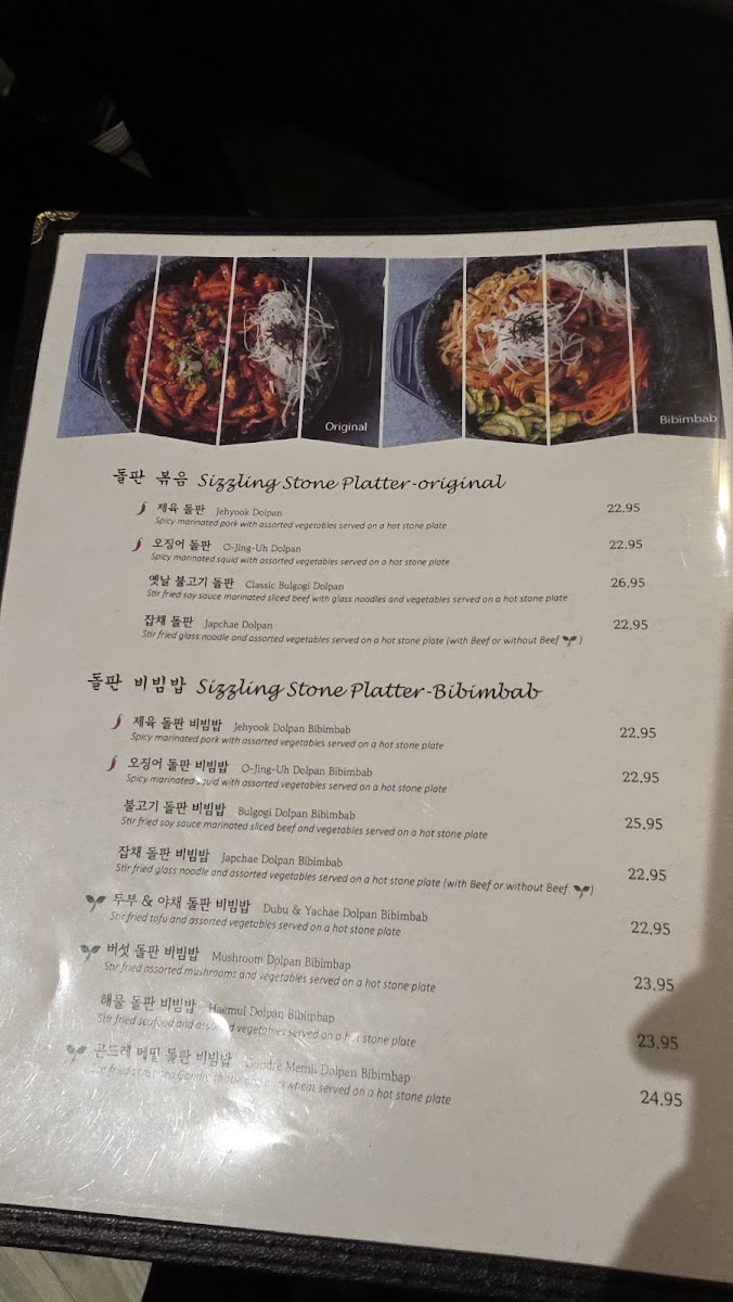 Myung Dong Noodle House - 3