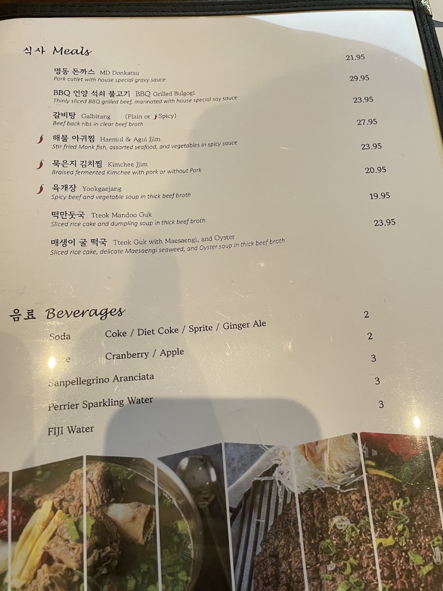 Myung Dong Noodle House - 6