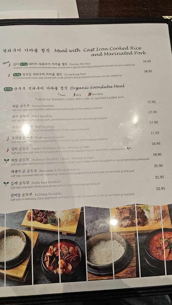 Myung Dong Noodle House - 9