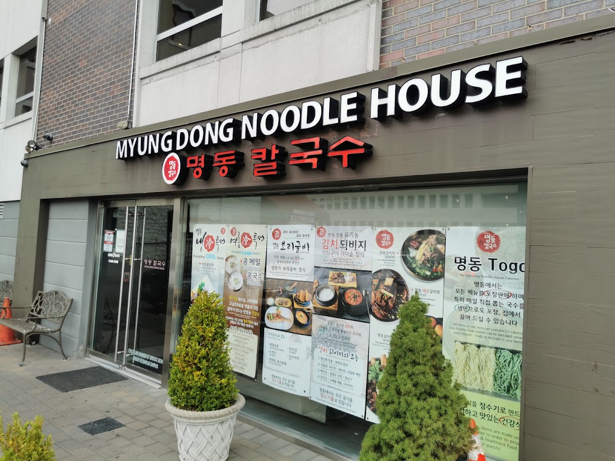 Myung Dong Noodle House