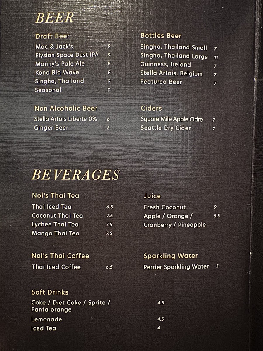 Noi Thai Cuisine - 2