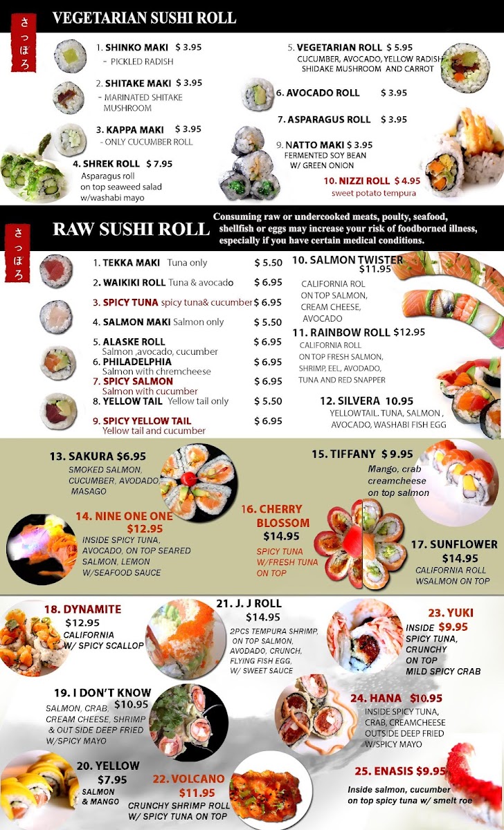 Sapporo japanese &korean restaurant - 2