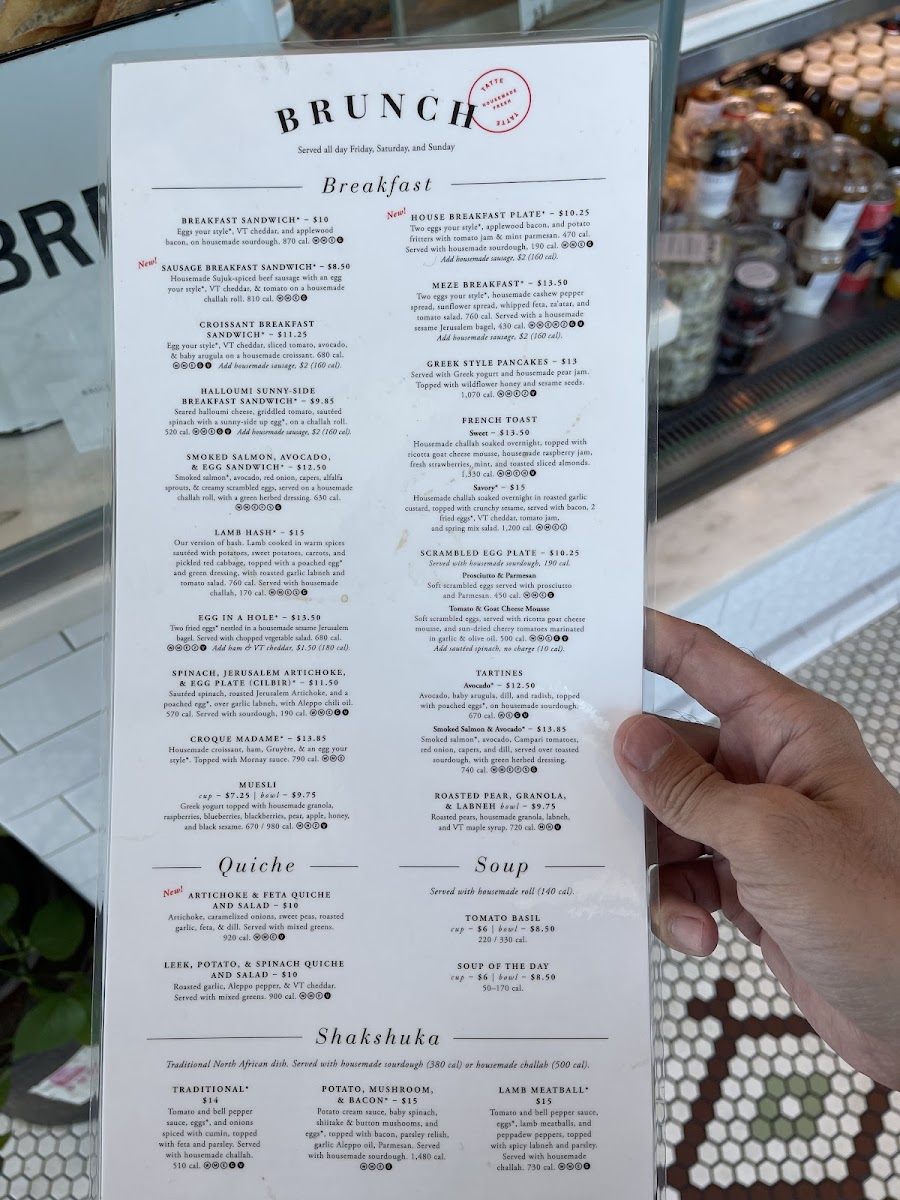 Tatte Bakery & Cafe | Wellesley - 5