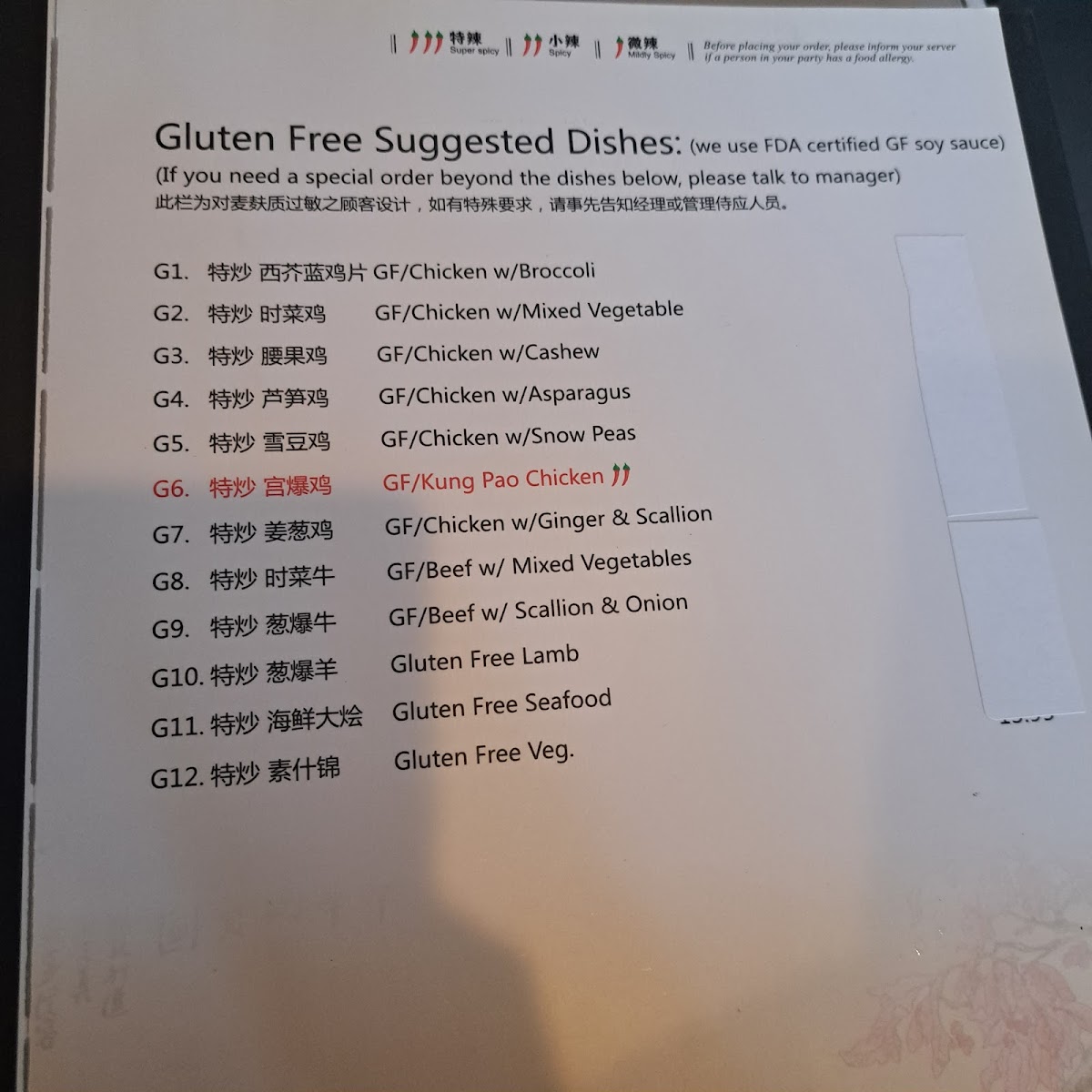 Sichuan Gourmet House - 1