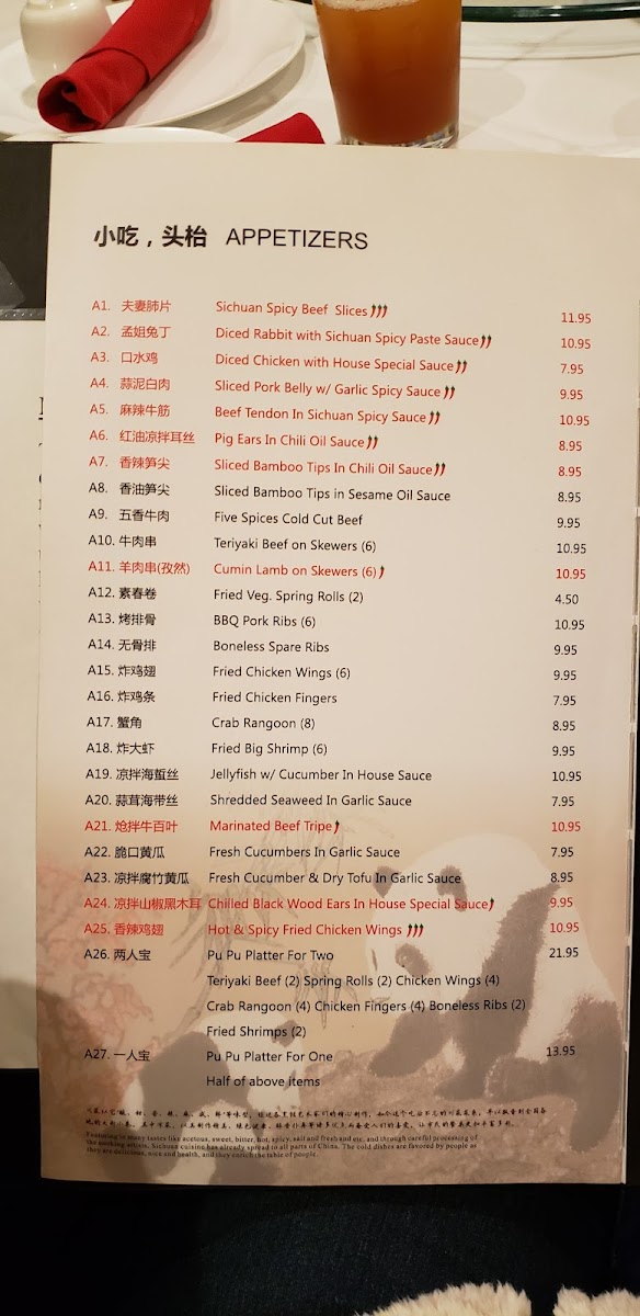 Sichuan Gourmet House - 10