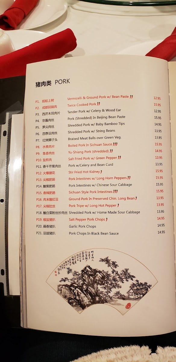 Sichuan Gourmet House - 5