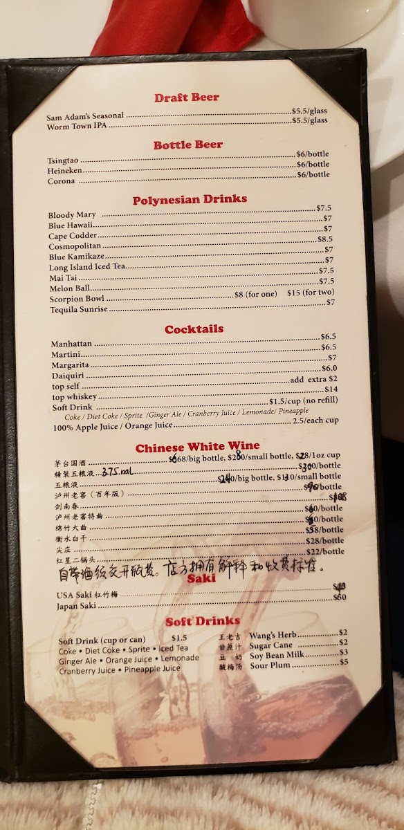 Sichuan Gourmet House - 7