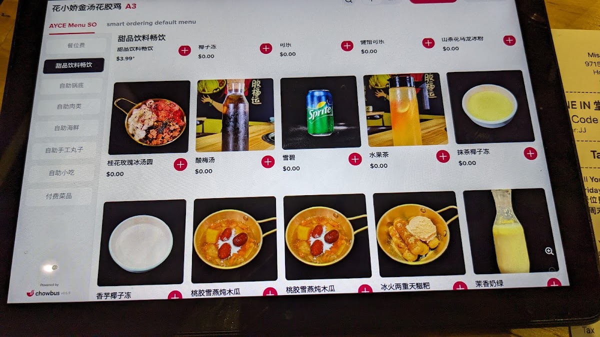 Miss Flower Hotpot - 10