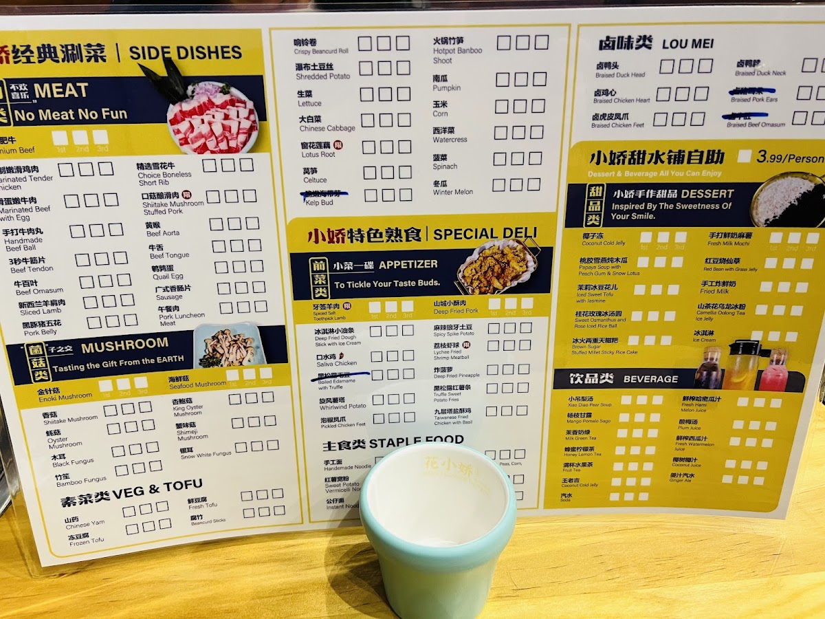 Miss Flower Hotpot - 5