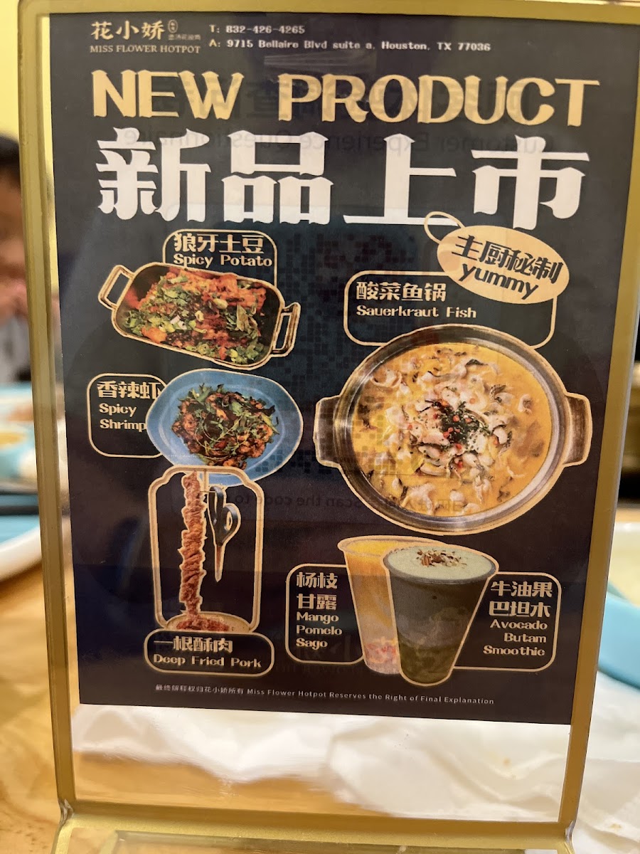 Miss Flower Hotpot - 6