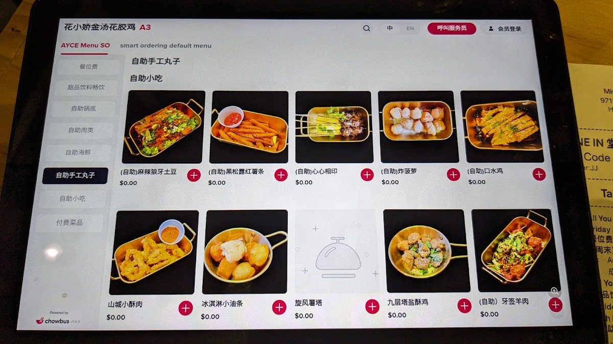 Miss Flower Hotpot - 7