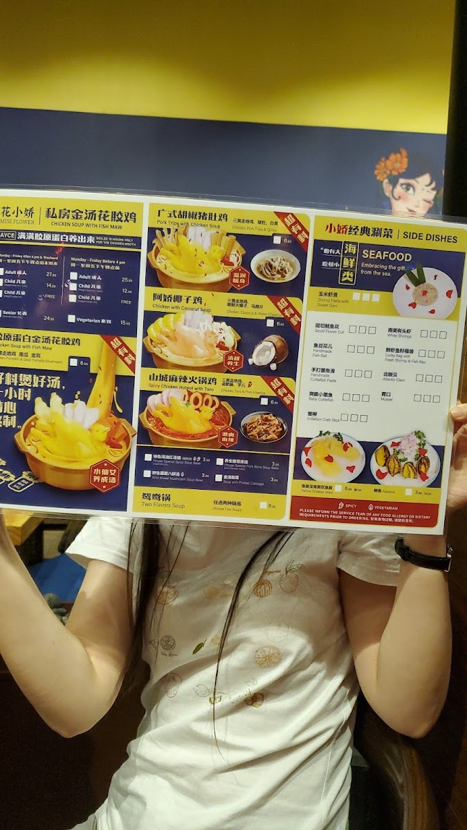 Miss Flower Hotpot - 8