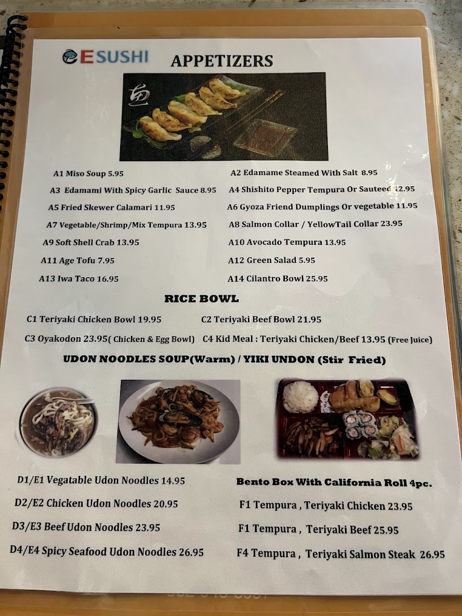 E Sushi Japanese Restaurant - 1