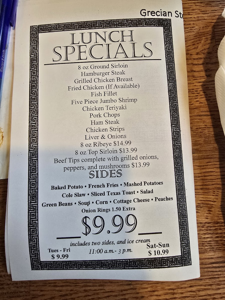 Grecian Steak House - 2