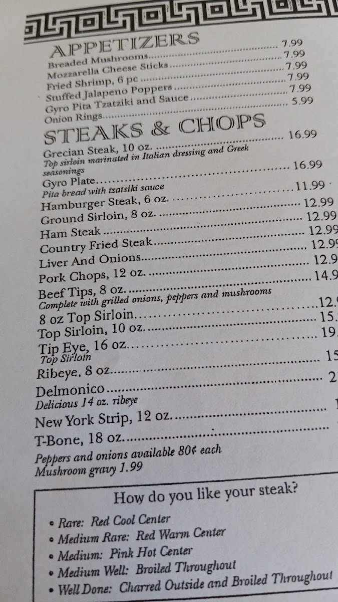 Grecian Steak House - 3