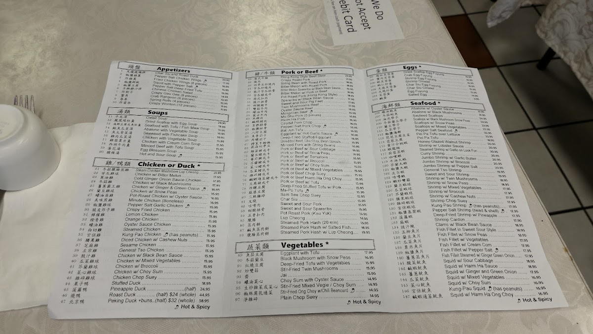 Salt Lake Chinese Restaurant - 1