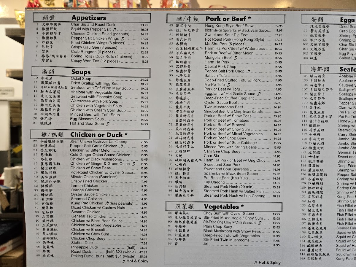 Salt Lake Chinese Restaurant - 2